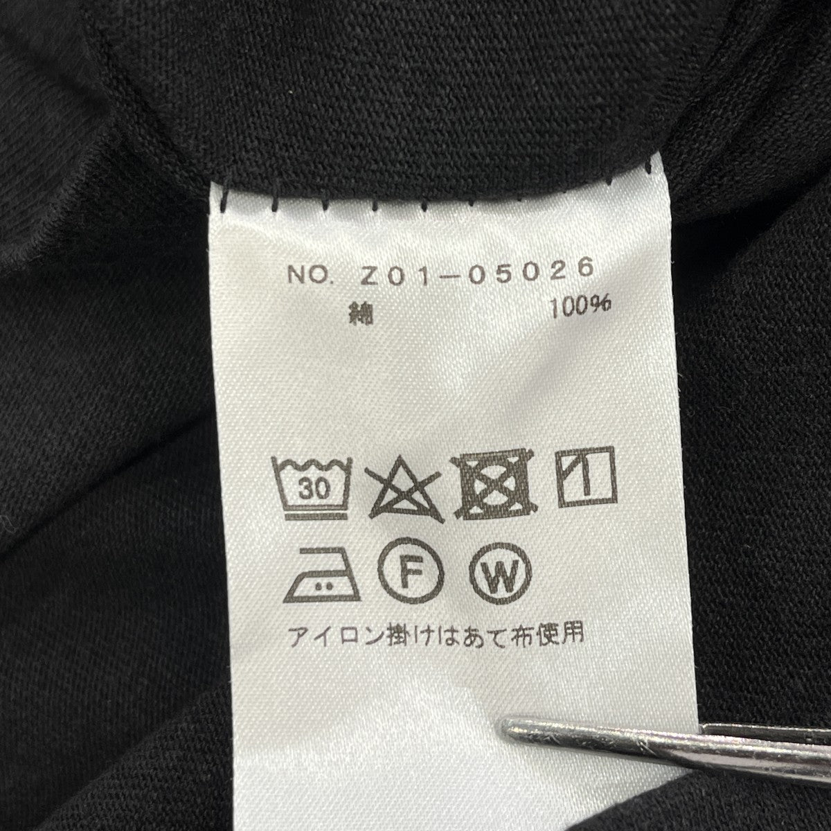24SSコットンジャージ 長袖TシャツロングスリーブカットソーZ01-05026