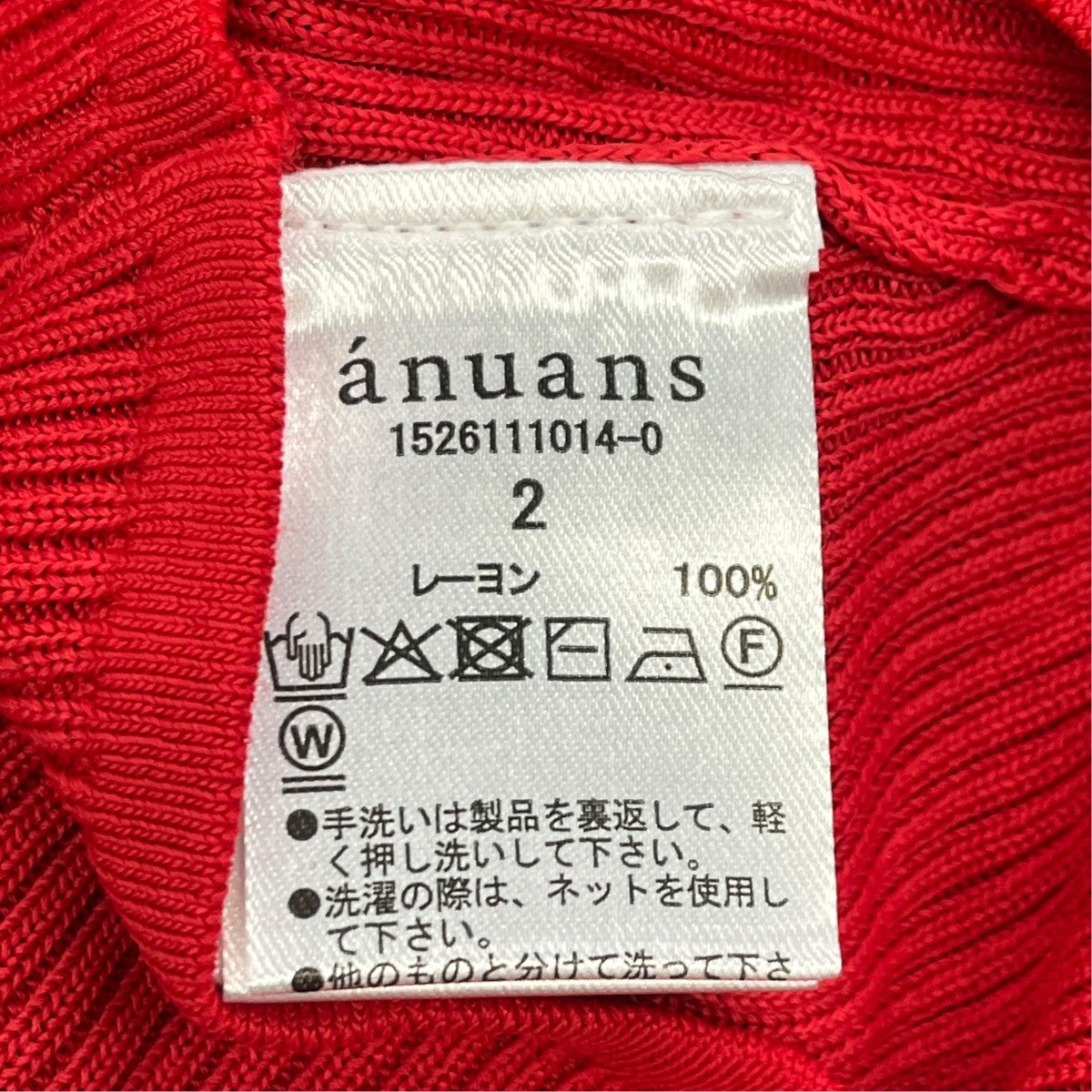 リュクスビスコースリブニットカーディガン1526111014-0