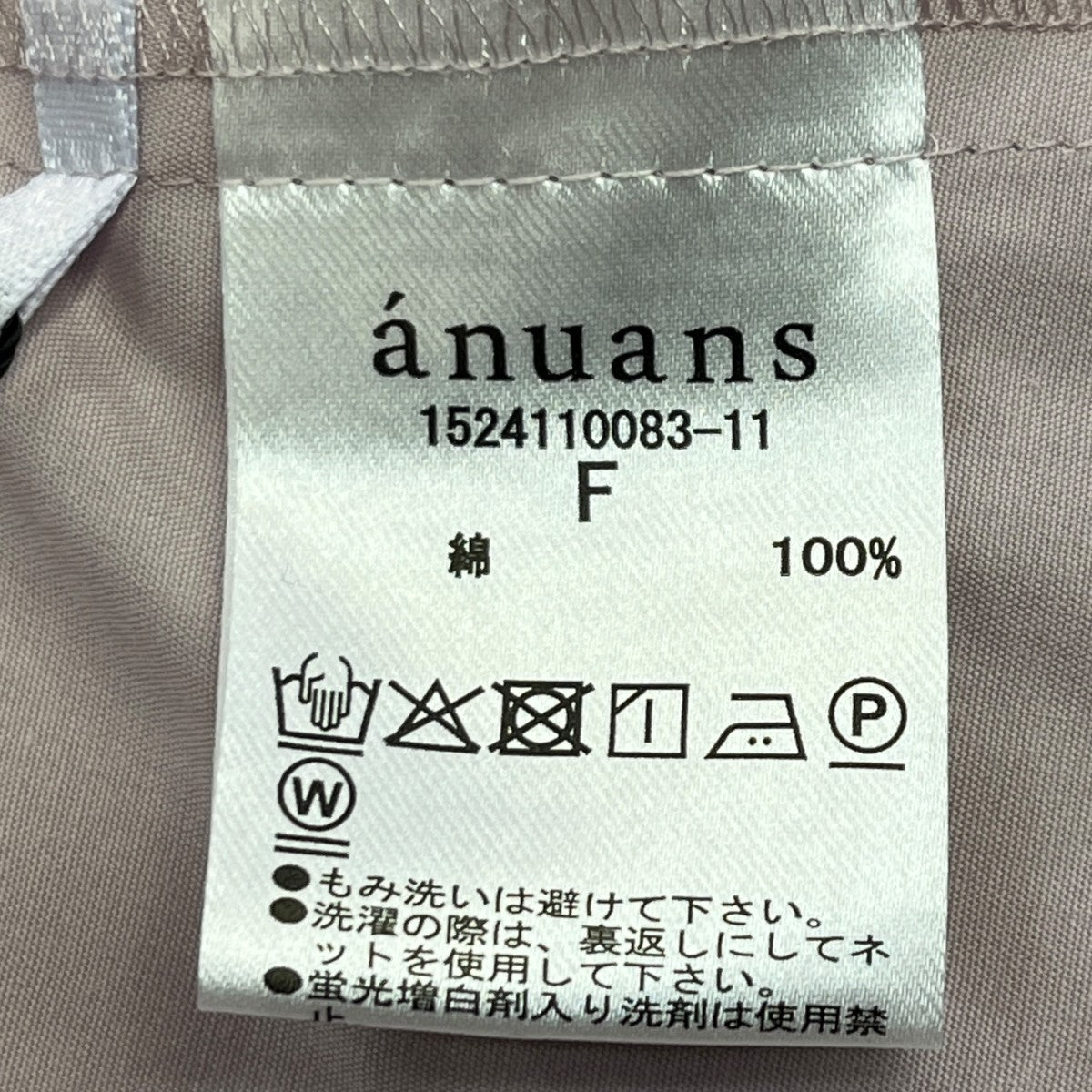 スタンダードシャツレギュラーカラーシャツ1524110083-11