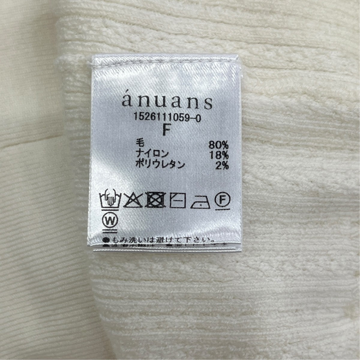 ラティスケーブルニットカーディガン1526111059-0