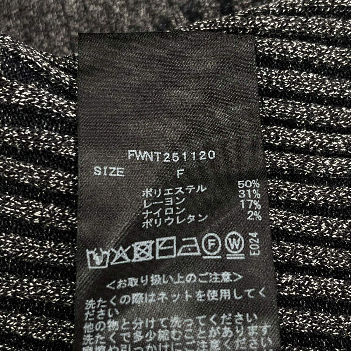 カシュクールシャツレイヤードニットノースリーブニットFWNT251120