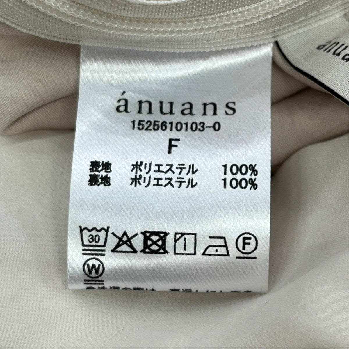 パウダーサテンドレープトップスブラウス1525610103-0
