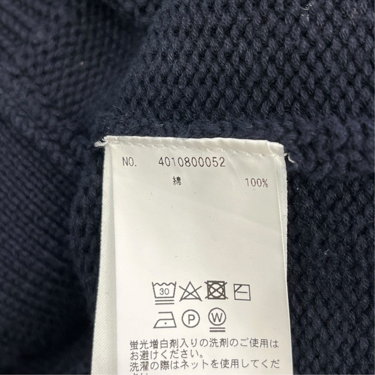 DEMYLEE Tora Cotton Short Cardiganカーディガン4010800052 古着・中古-6枚目のアイテム画像
