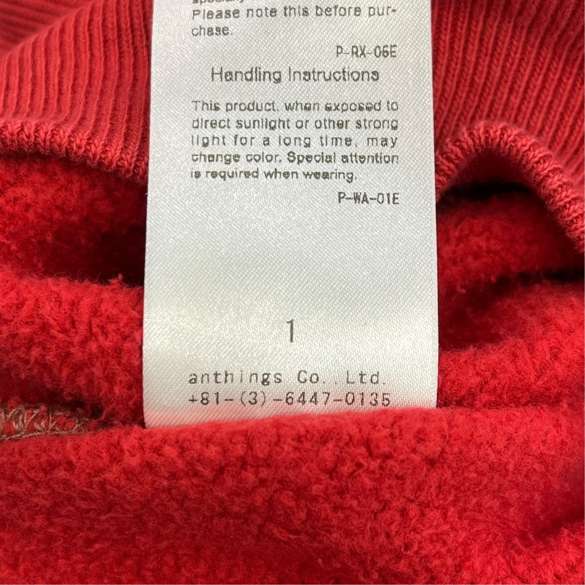 A．PRESSE 26SSVintage Sailor Hood Half Zip SweatshirtプルオーバーパーカーA26SAP-05-13 古着・中古-6枚目のアイテム画像