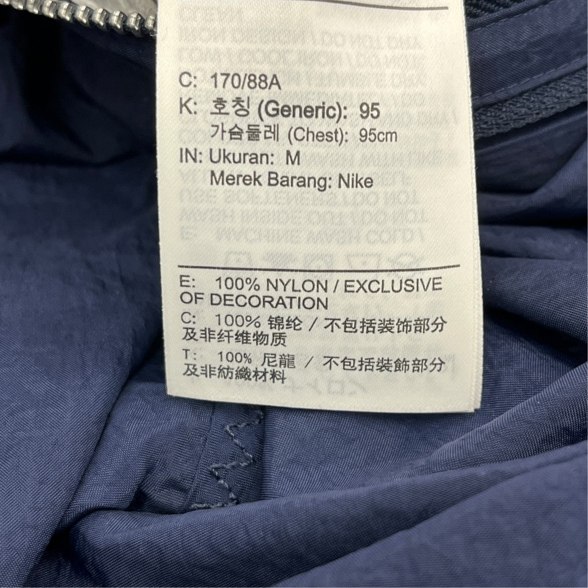 NIKE KIM JONES WINDBREAKERナイロンジャケットDC9985-100 古着・中古-7枚目のアイテム画像