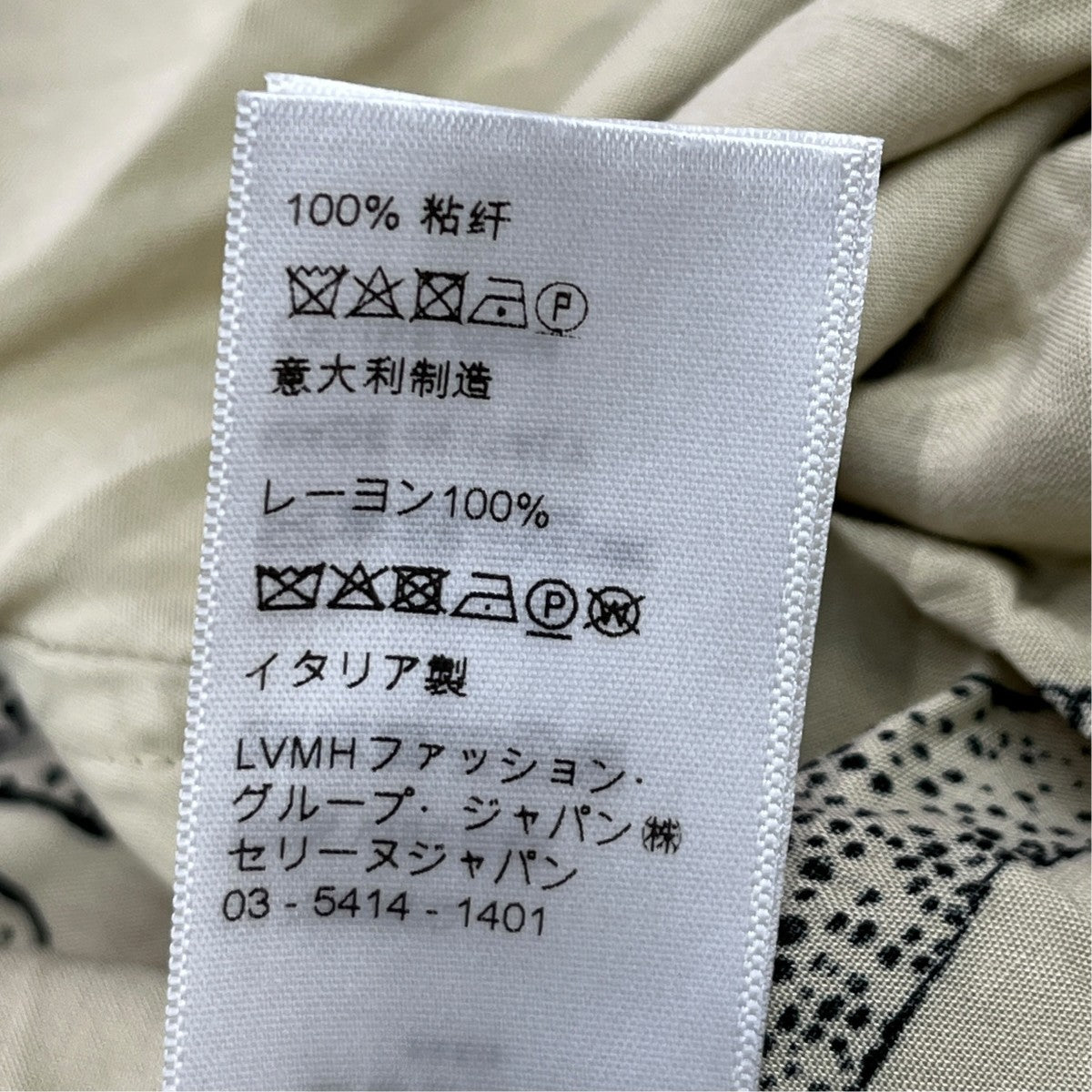 フィーラインプリント ルーズテイルコート半袖シャツ2C708362Q