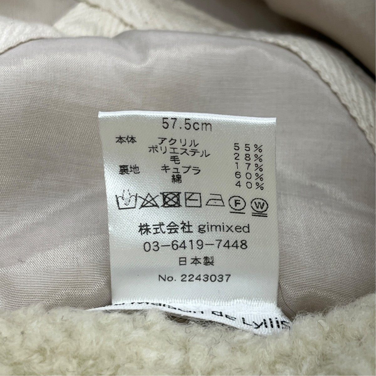 CUSHMA帽子2243037