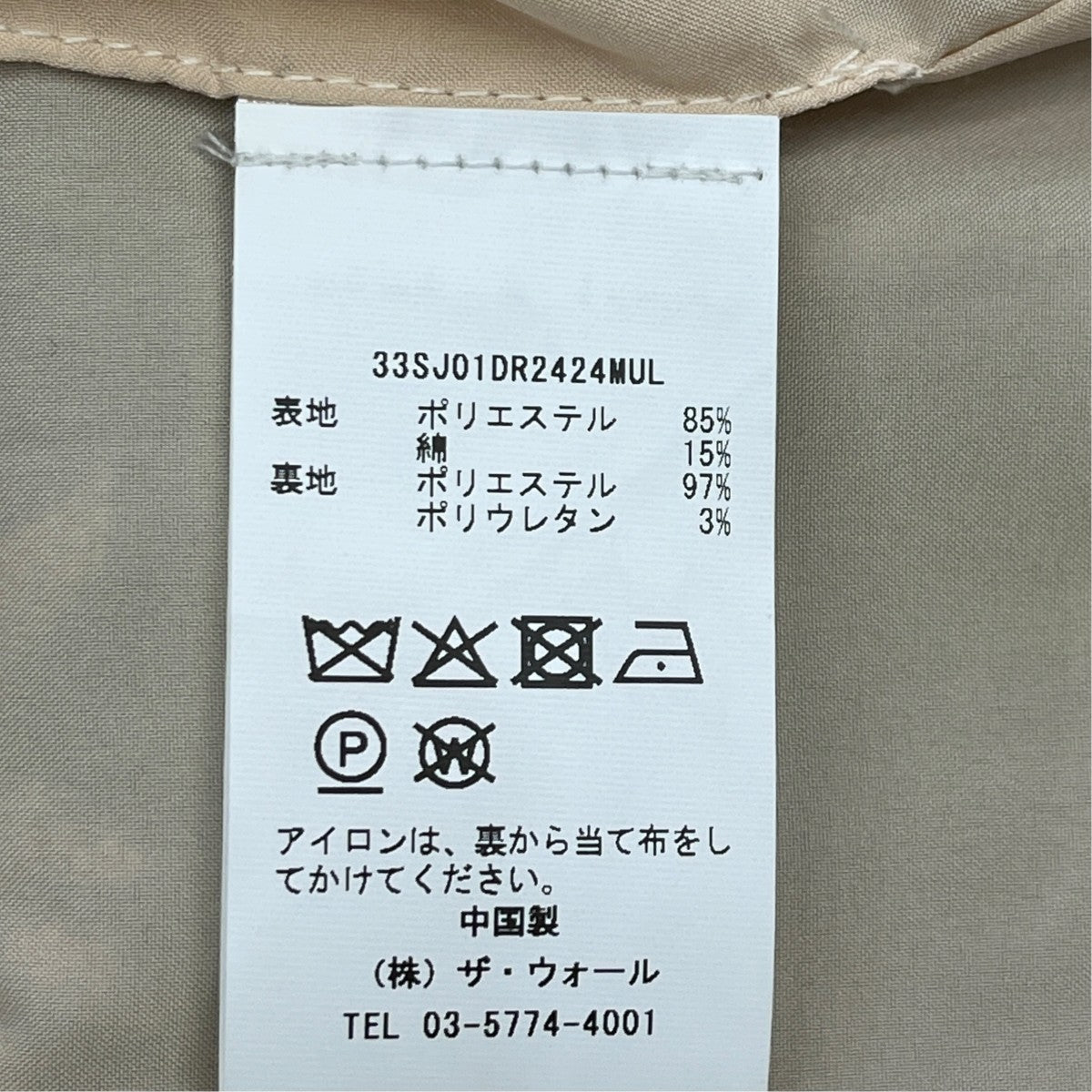 Ember Tapestry Mini Dressワンピース33SJ01DR2424MUL