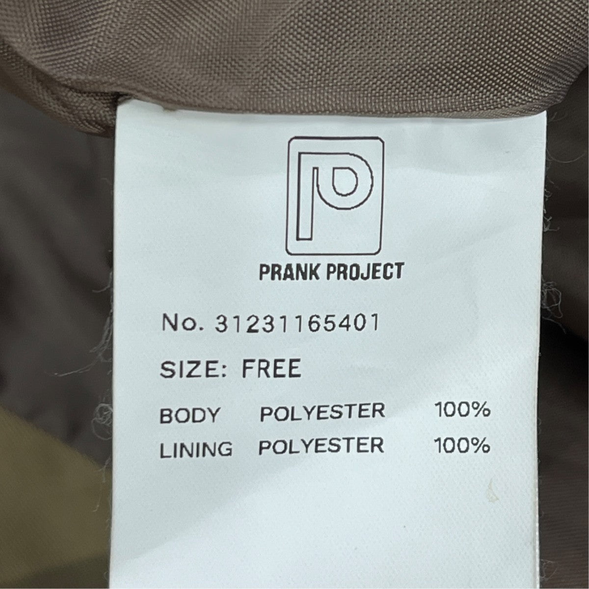 PRANK PROJECT フーデッドコート31231165401 古着・中古-6枚目のアイテム画像