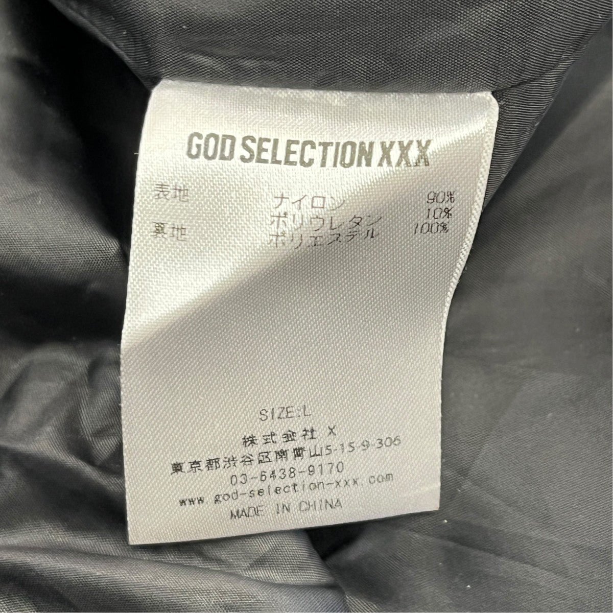 Box Logo Half Zip Track Jacketトラックジャケット