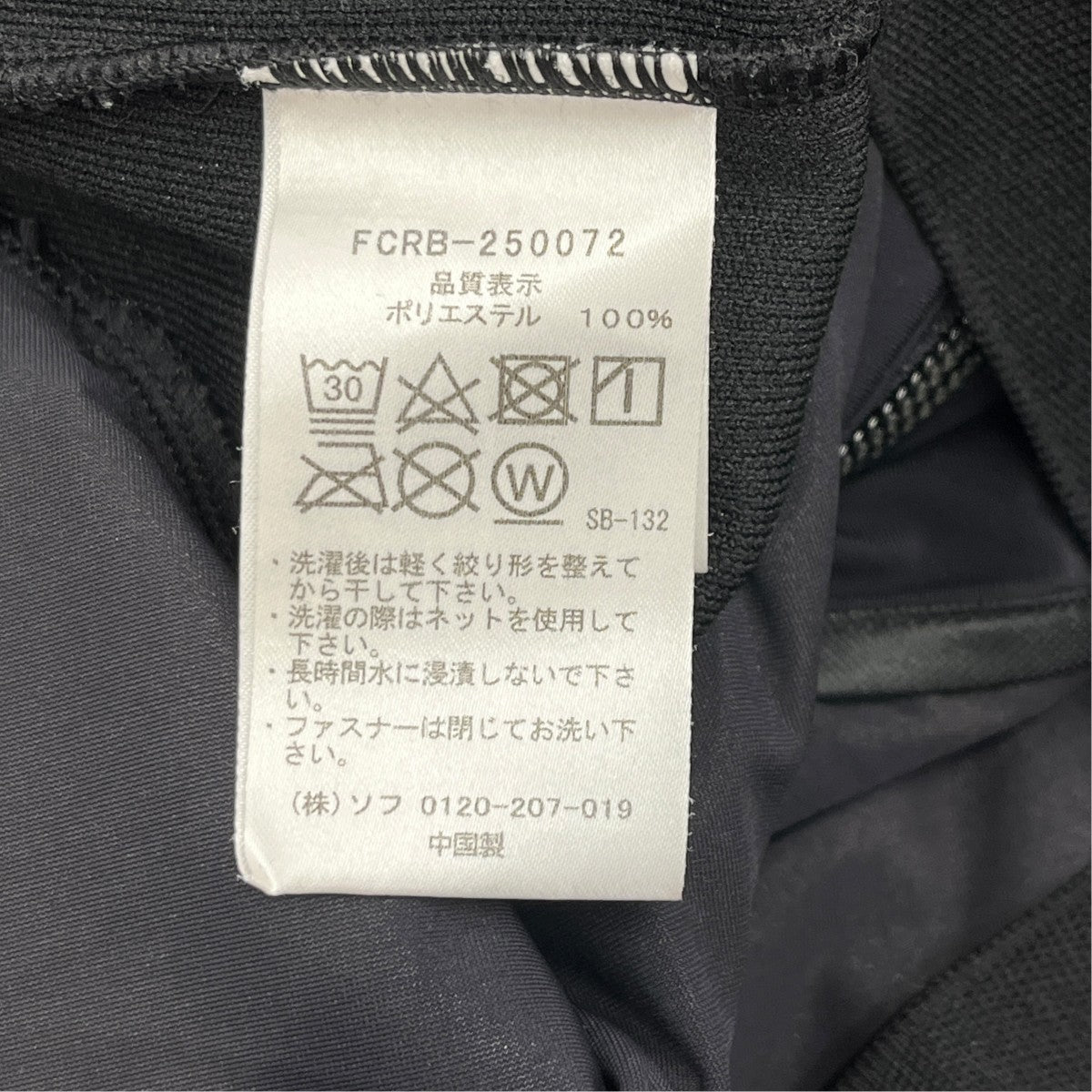 25SSTECH KNIT HOODIEジップパーカーFCRB-250072