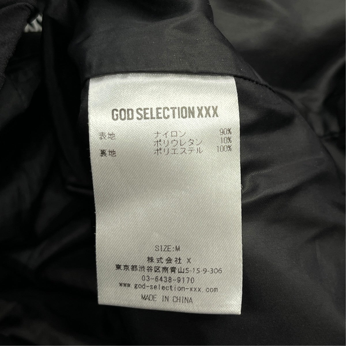 Track Pantsトラックパンツ