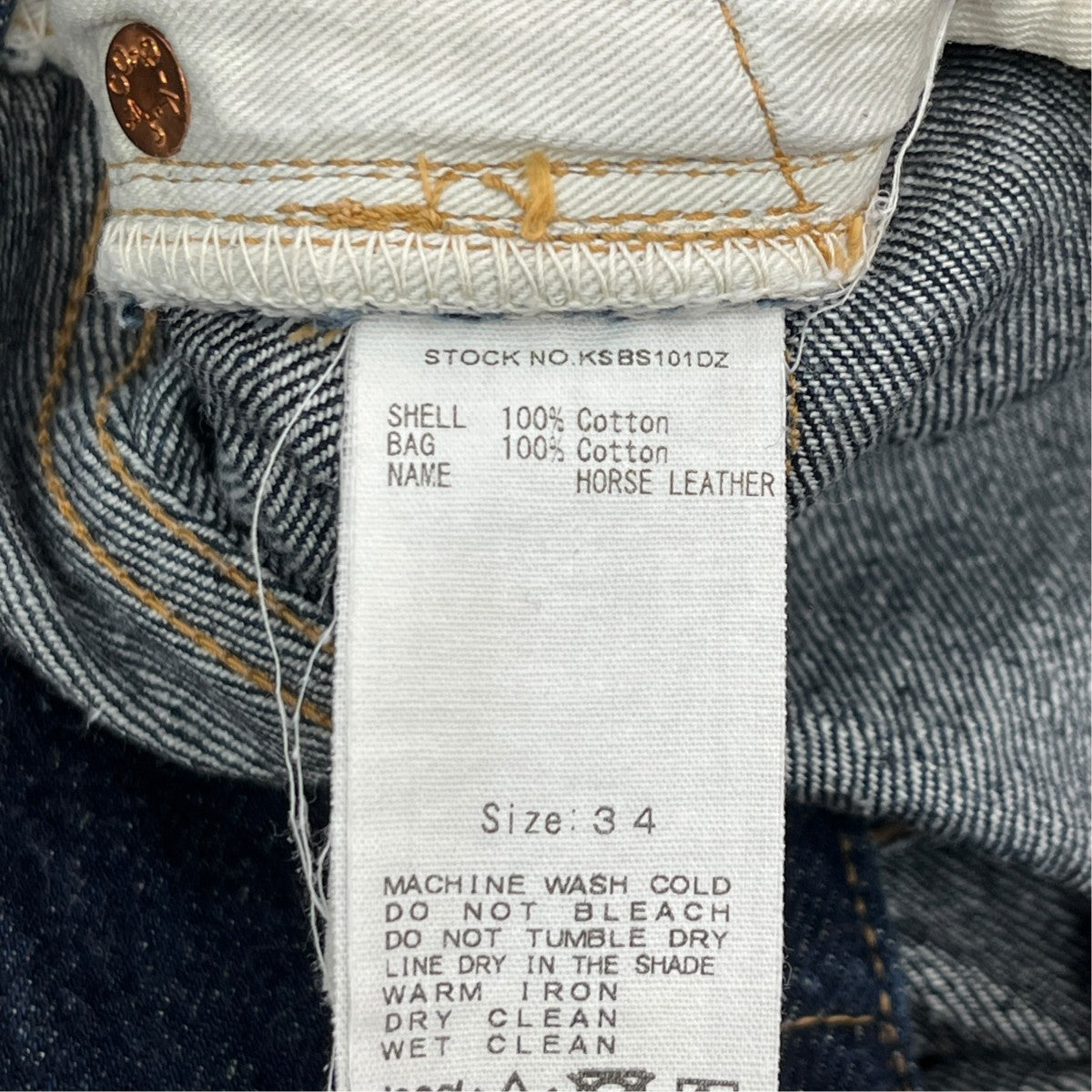 5P Zipper Front Denim PantsデニムパンツKSBS101DZ