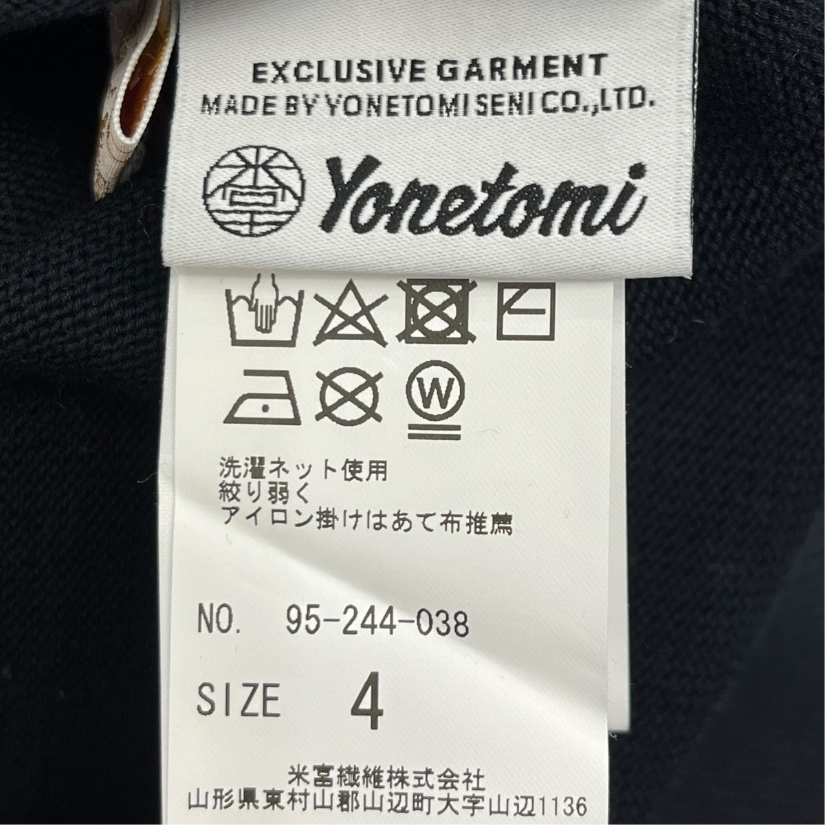 スウェット95 244 038