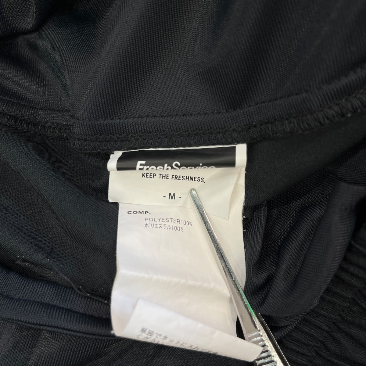 24AWCOOLFIBER TWO TUCK EASY PANTSイージーパンツFSC242 40036