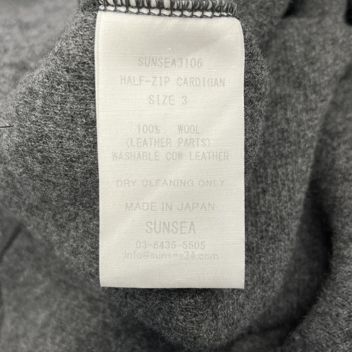 31th HALF ZIP CARDIGANハーフジップカーディガンSUNSEA3106