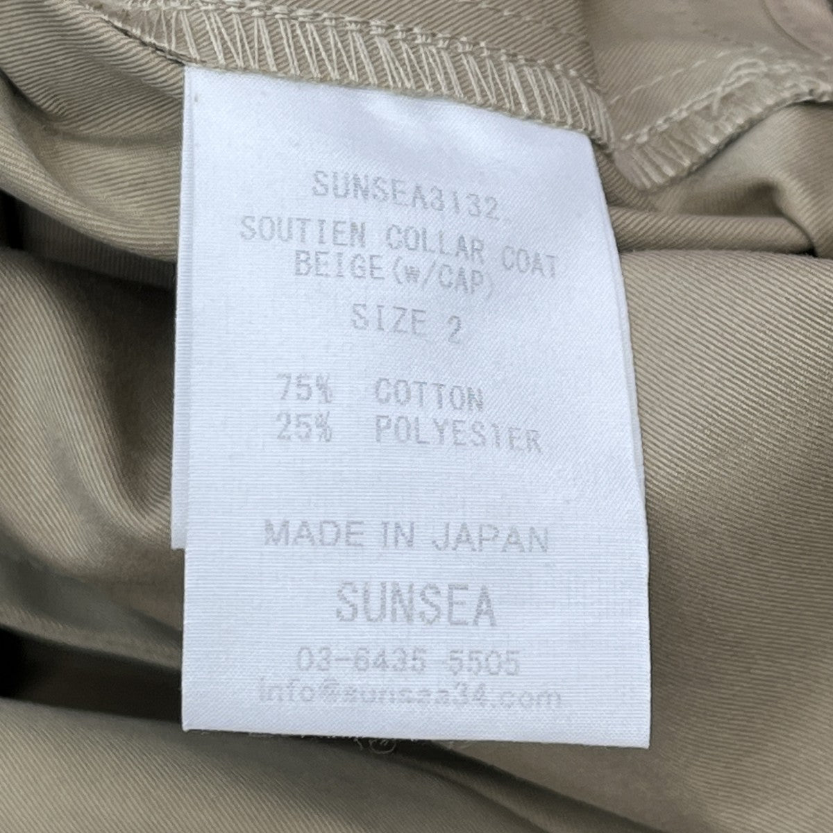 31th SOUTIEN COLLAR COATステンカラーコートSUNSEA3132