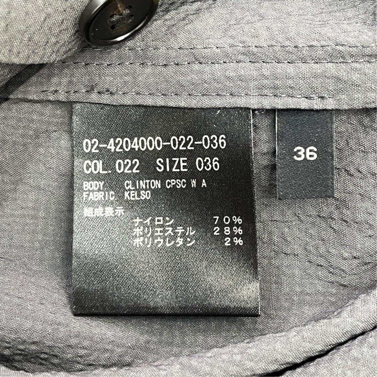 theory KELSO シアサッカーテーラードジャケット02 4204000 古着・中古-6枚目のアイテム画像