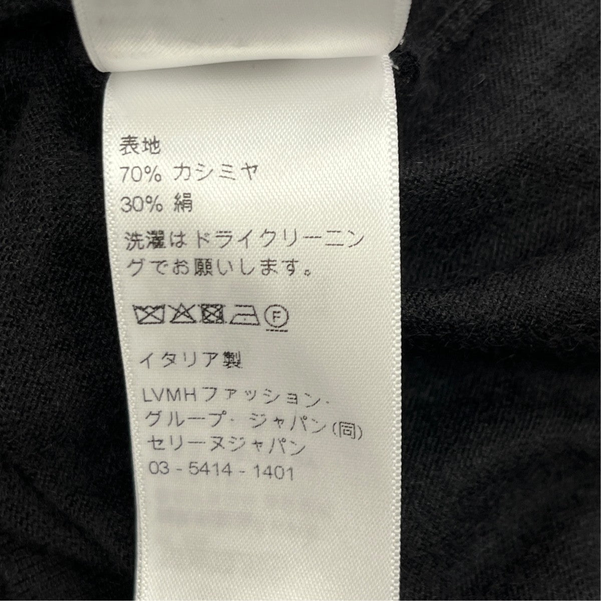 ファインカシミヤミルクニットポロシャツ