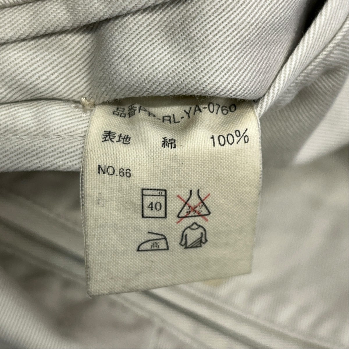 POLO RALPH LAUREN チノパンPP-RL-YA-0760 古着・中古-5枚目のアイテム画像
