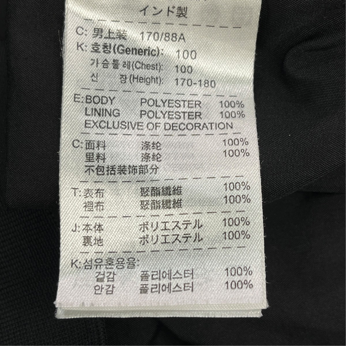 NIKE マンチェスターユナイテッド トラックジャケットトラックジャケット287623-010 古着・中古-6枚目のアイテム画像