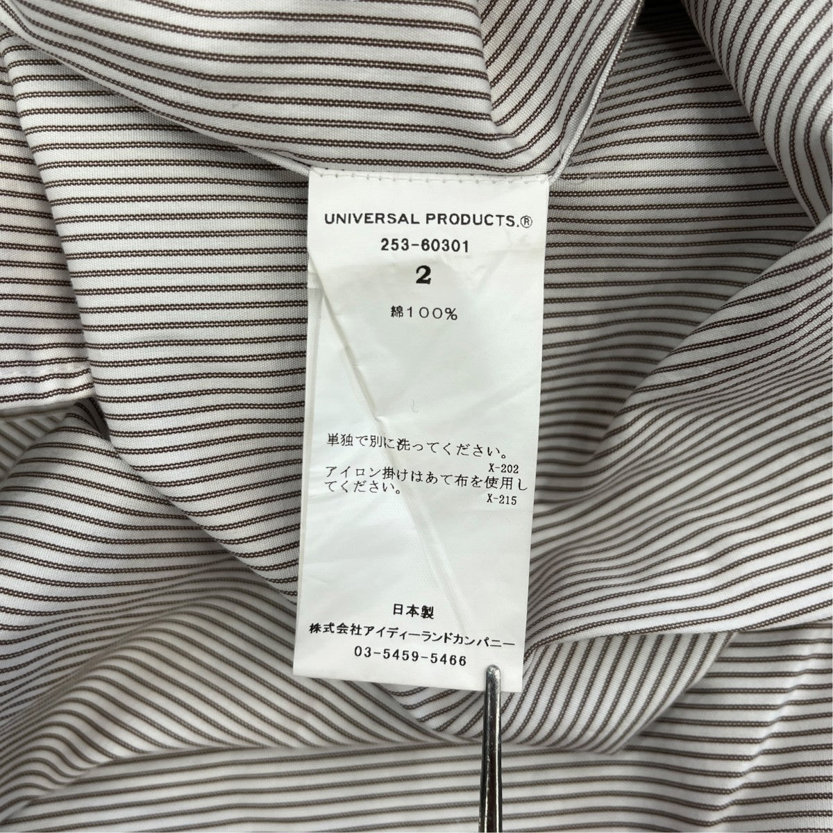 CANCLINI FRENCH FRONT L S SHIRTSストライプシャツ253-60301