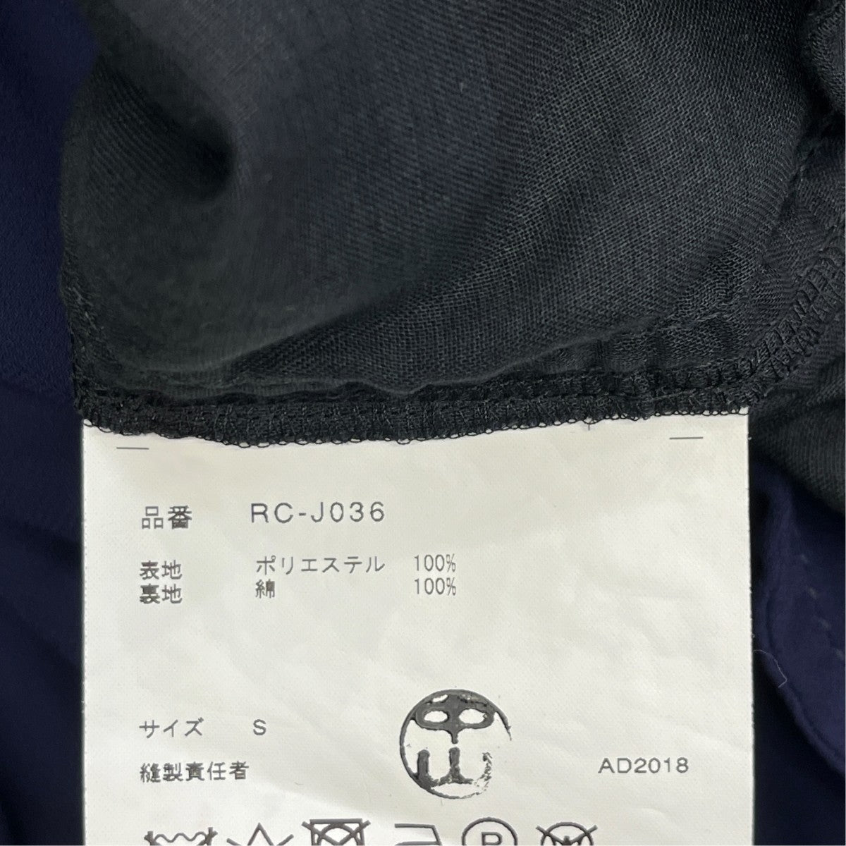 19SSジャケットRC-J036