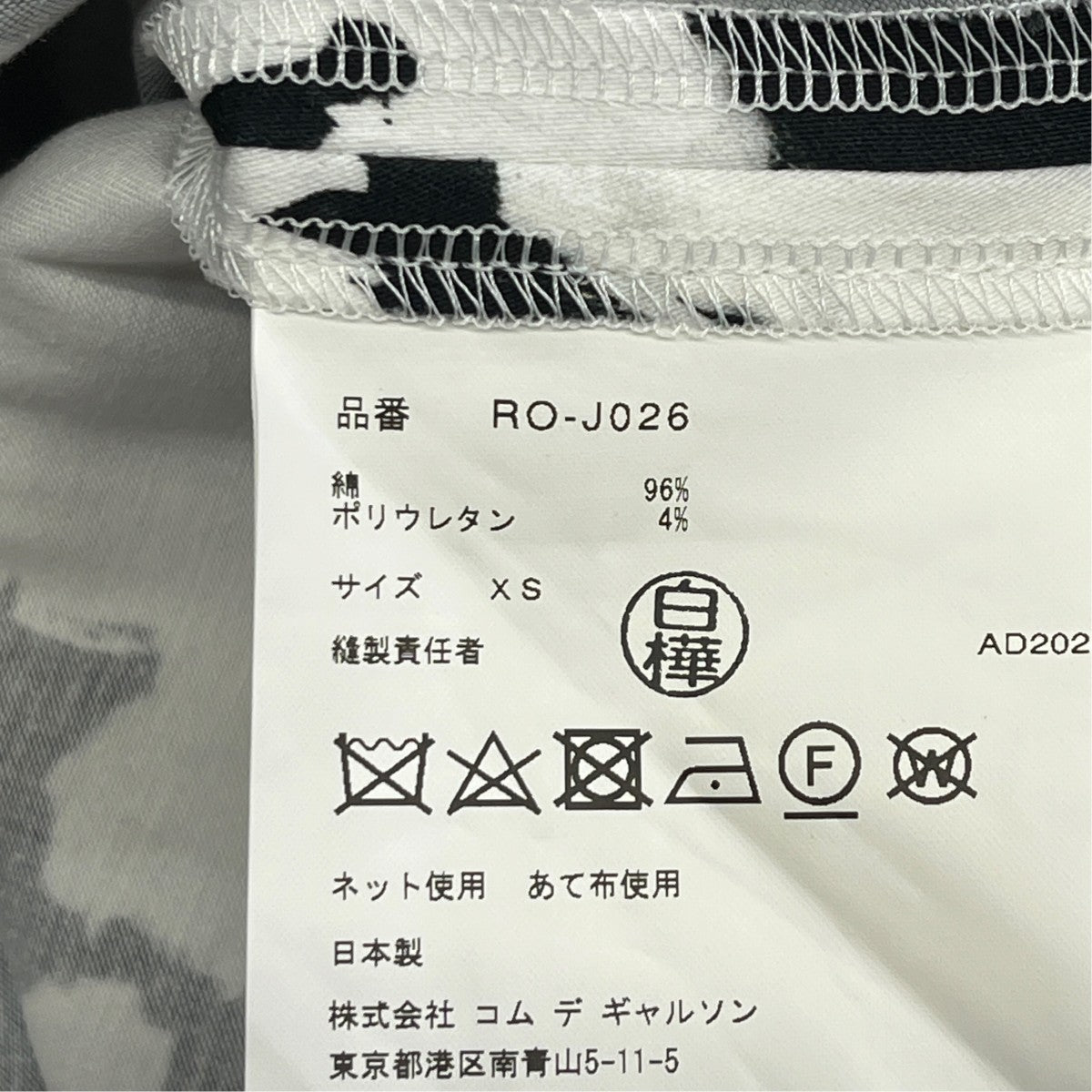 25SS総柄スタンドカラージャケットRO-J026