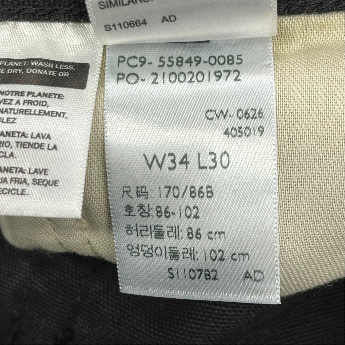 WORKWEAR 568 ルーズストレート カーペンターパンツデニムパンツ55849-0085