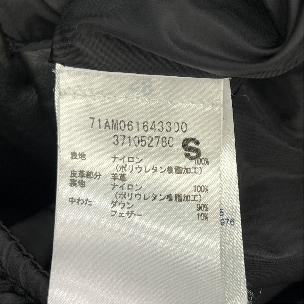 ダウンジャケット71AM061643300