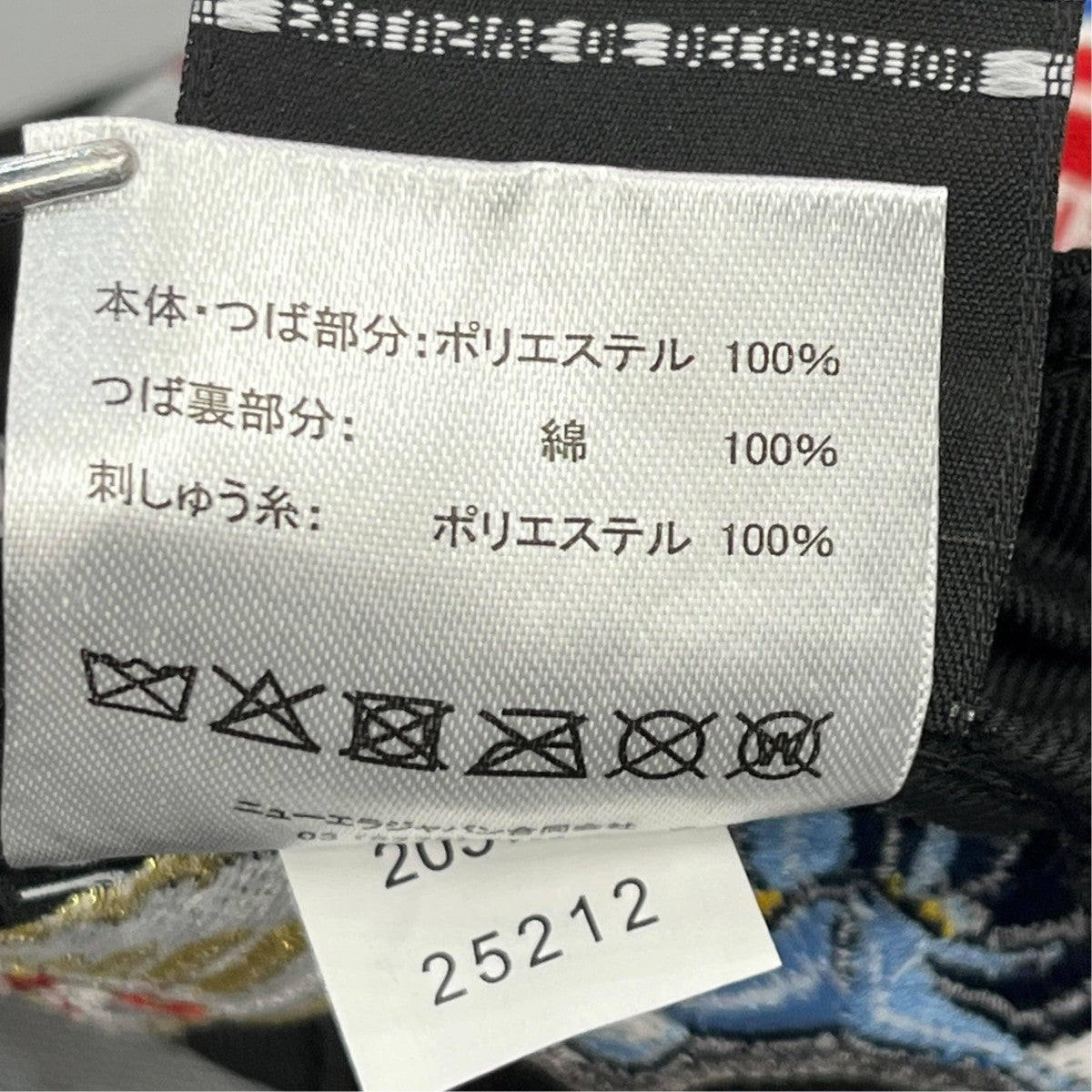 New Era キャップ 古着・中古-6枚目のアイテム画像