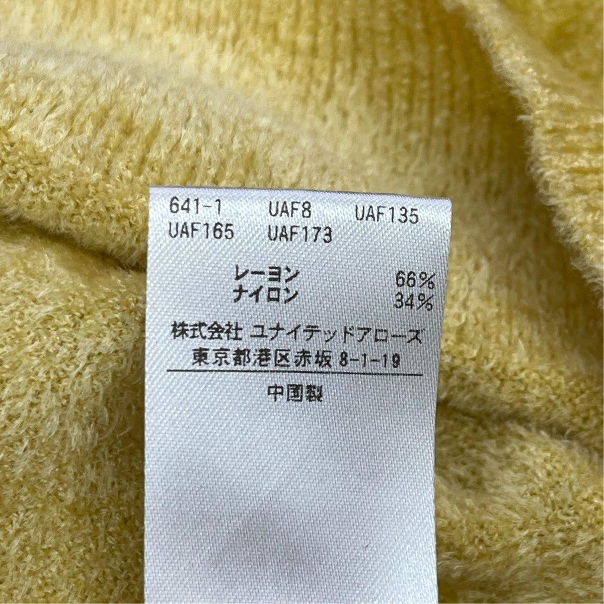 モールヤーンニットカーディガン1628-105-0992