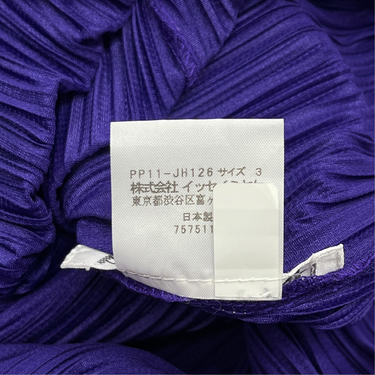 PLEATS PLEASE ワンピースPP11-JH126 古着・中古-7枚目のアイテム画像