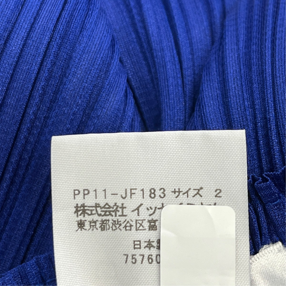 イージーパンツPP11-JF183