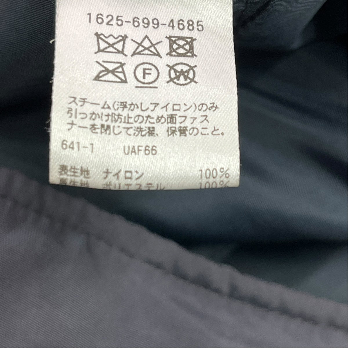 モンスターコート中綿コート1625-699-4685