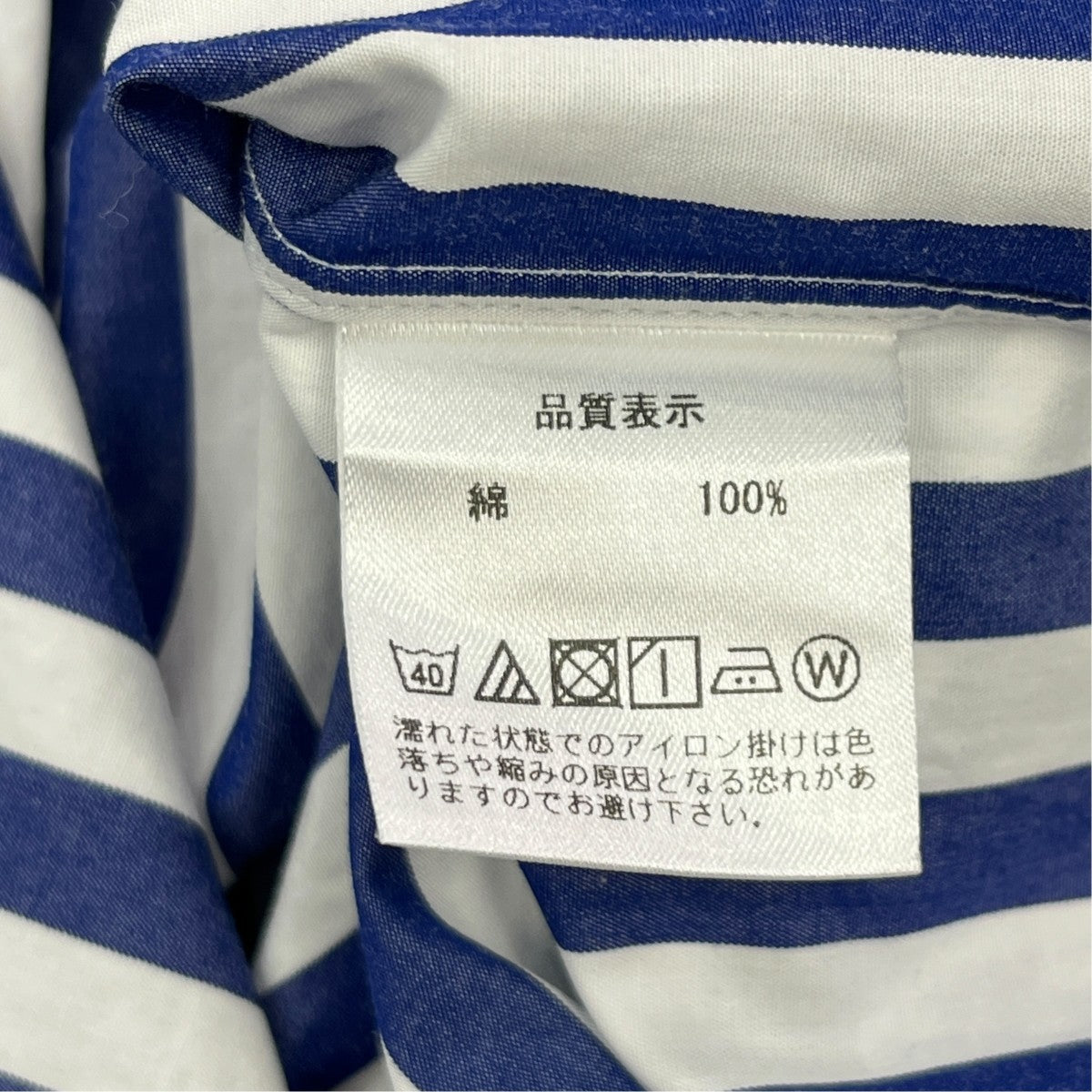 ストライプシャツ