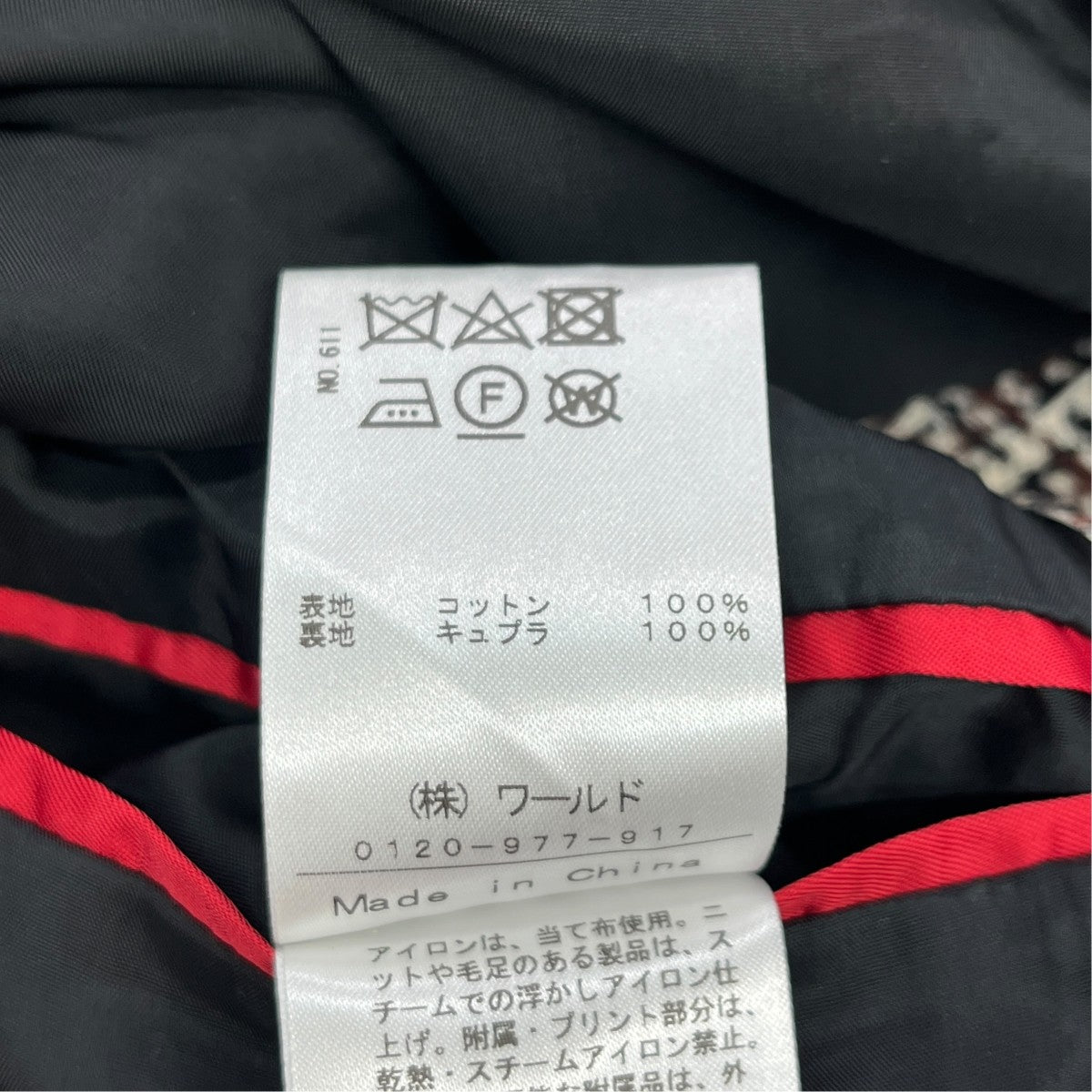 バスケットツイードアビエータージャケット086-58005