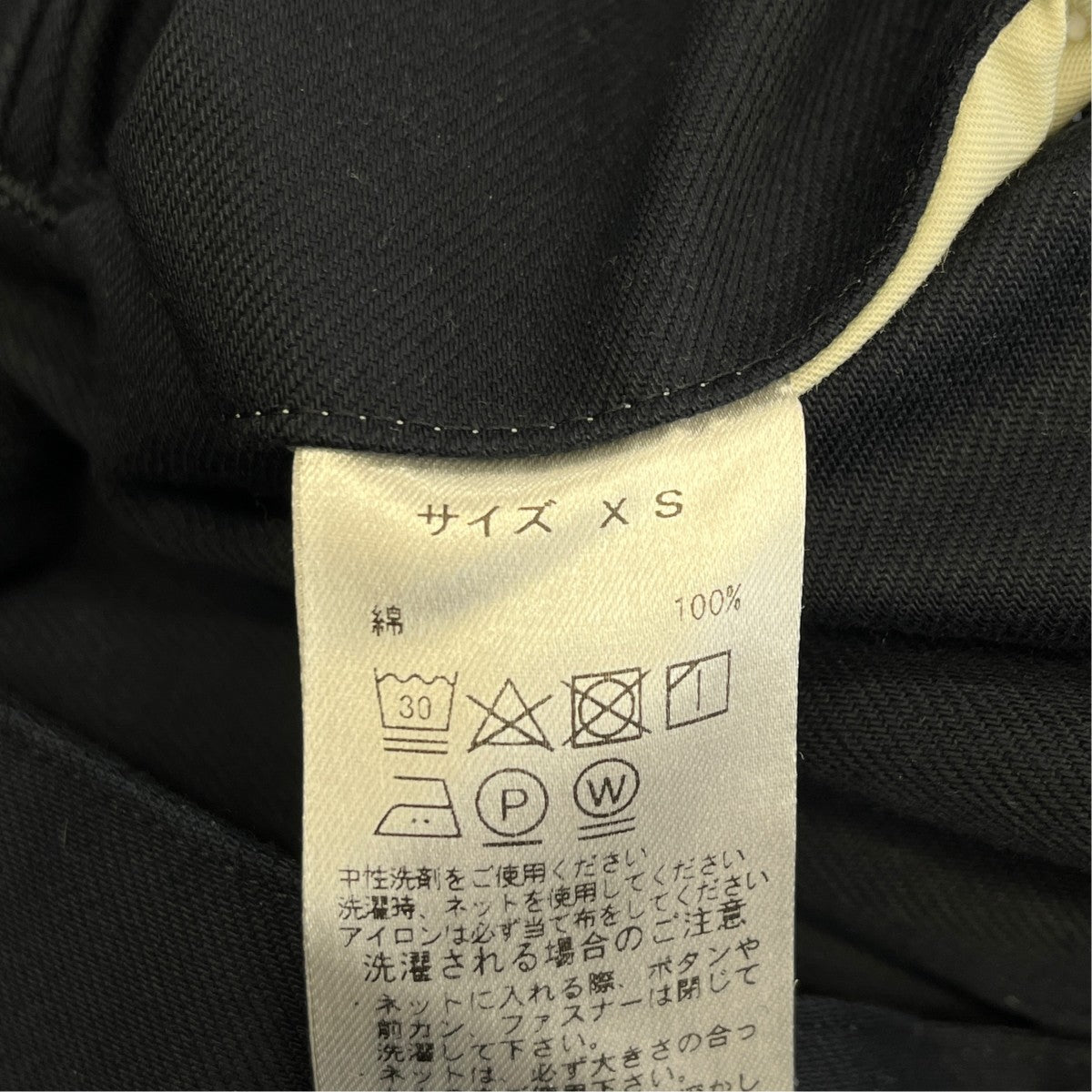 スラックス