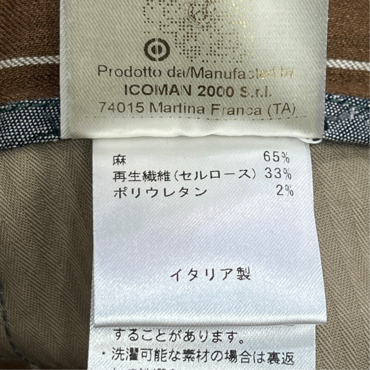 SCOTCHスコッチ ストレッチテクノリネンチョークストライプ2インプリーツクロップドパンツスラックスts1192x
