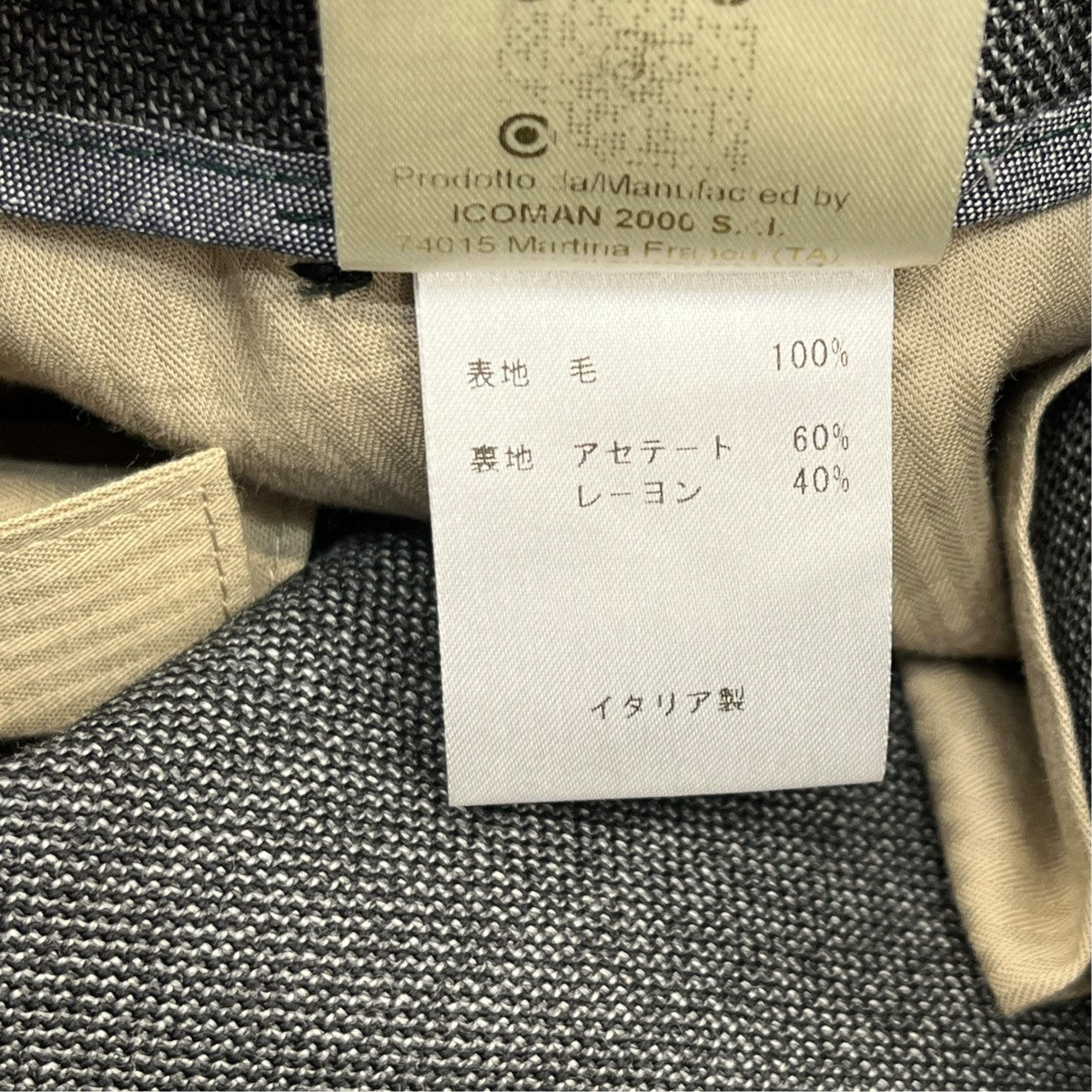 BERWICH SCOTCHスコッチ ウールシャークスキン2インプリーツクロップドパンツスラックスmz1026 古着・中古-6枚目のアイテム画像
