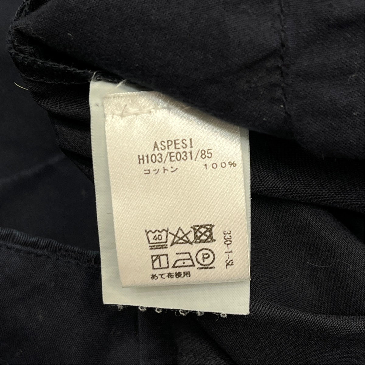 タックパンツH103/E031/85