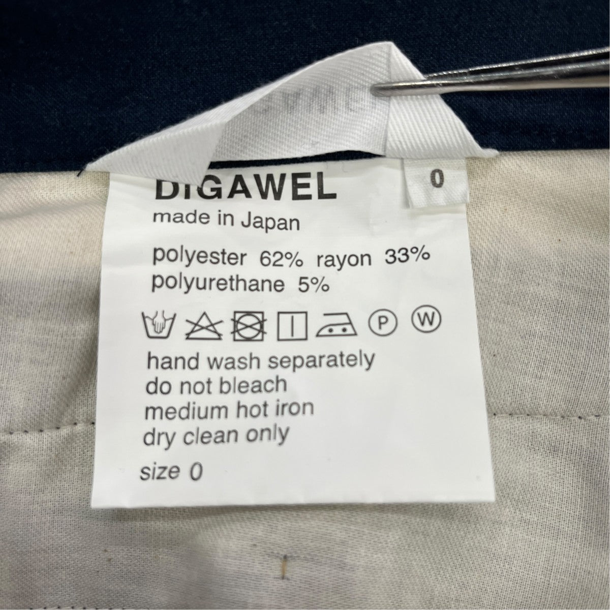 DIGAWEL ベルテッドパンツ 古着・中古-6枚目のアイテム画像