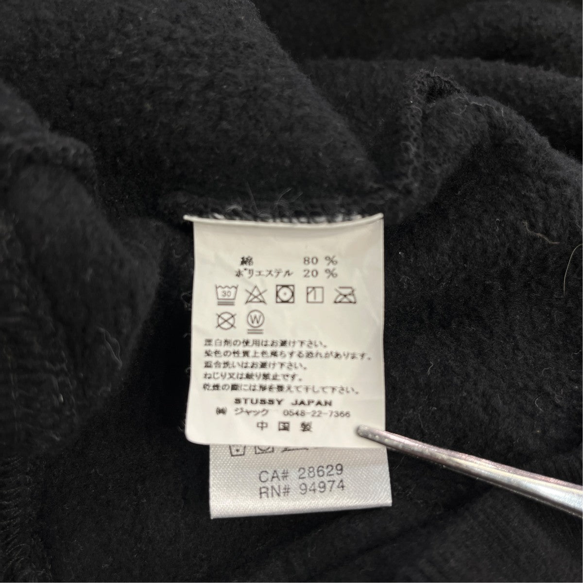 デザインフーディーZ40SAGR020