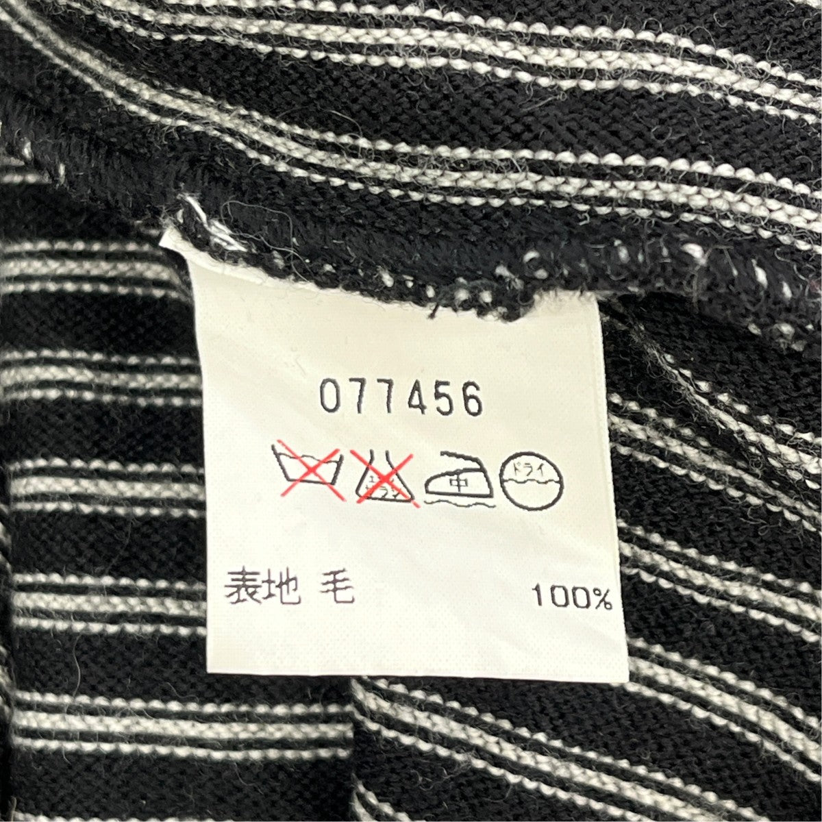 フランス製Ｖネックニット077456