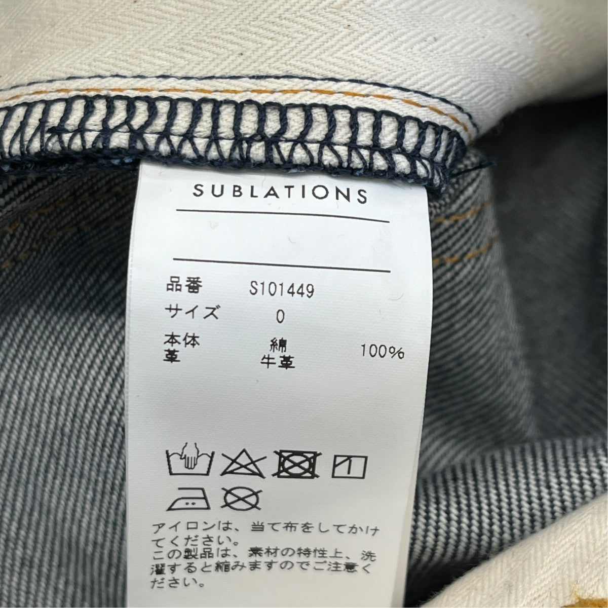 2TUCK WIDE DENIM PANTSデニムパンツS101449
