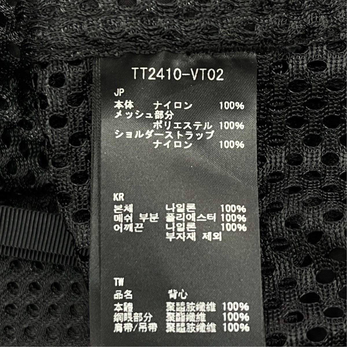 Toned Trout Camp VestナイロンベストTT2410 VT02