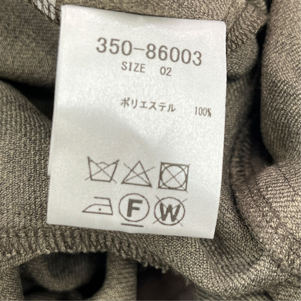 オールインワン350-86003