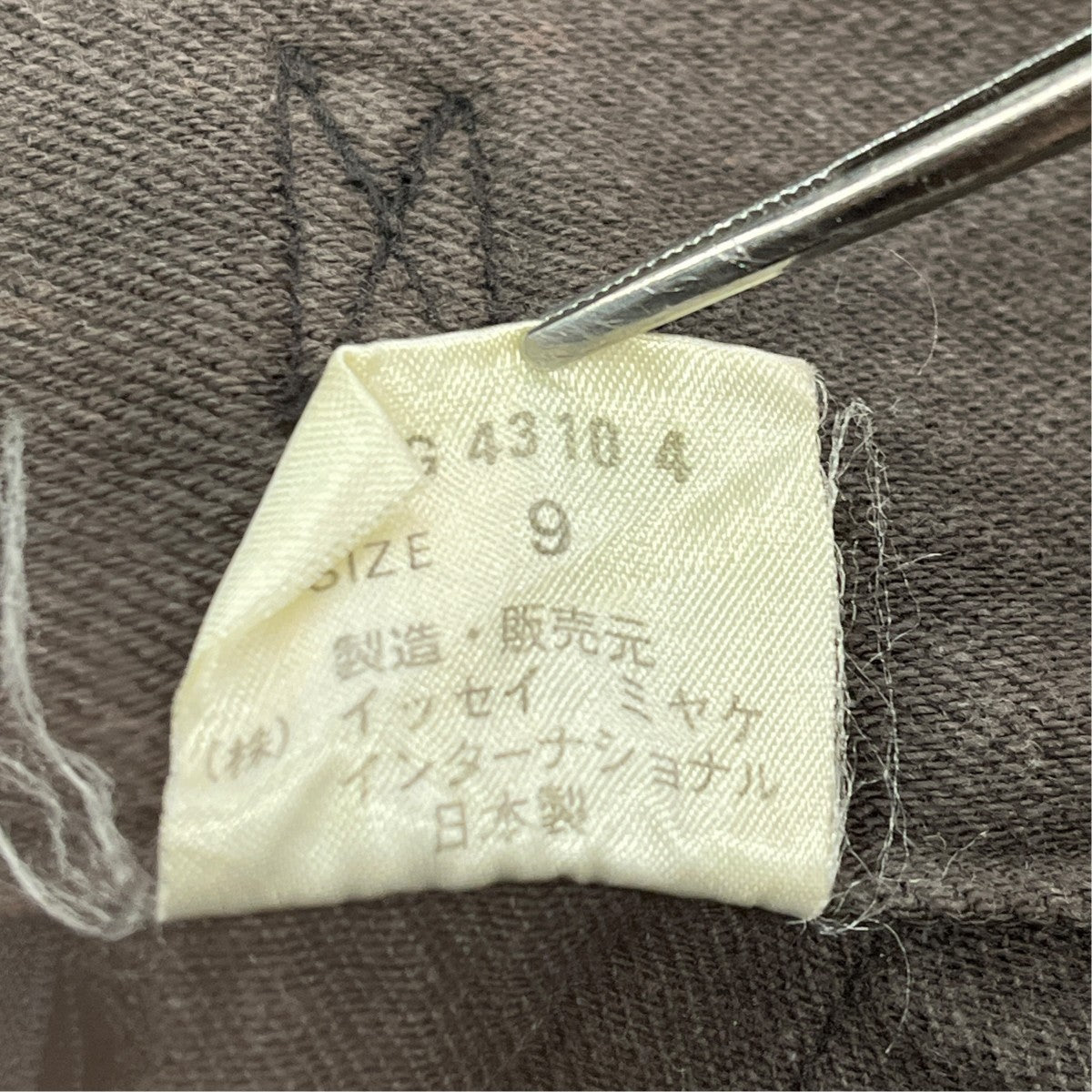 80SグルカパンツJG43104