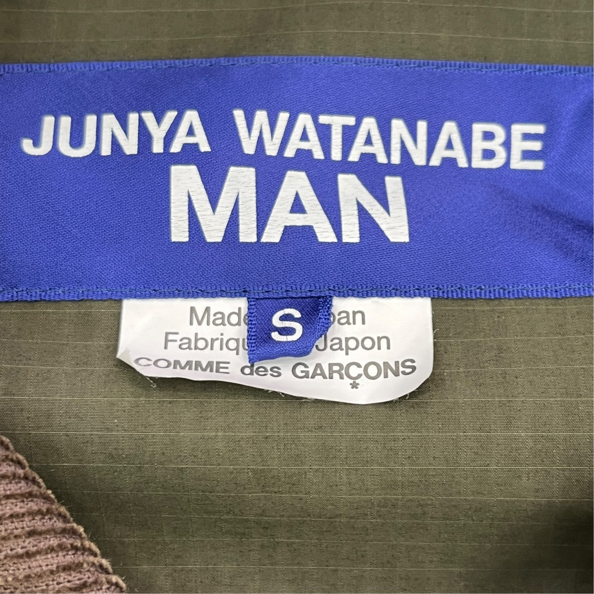 JUNYA WATANABE MAN 24AWカバーオールWN-J008 古着・中古-7枚目のアイテム画像