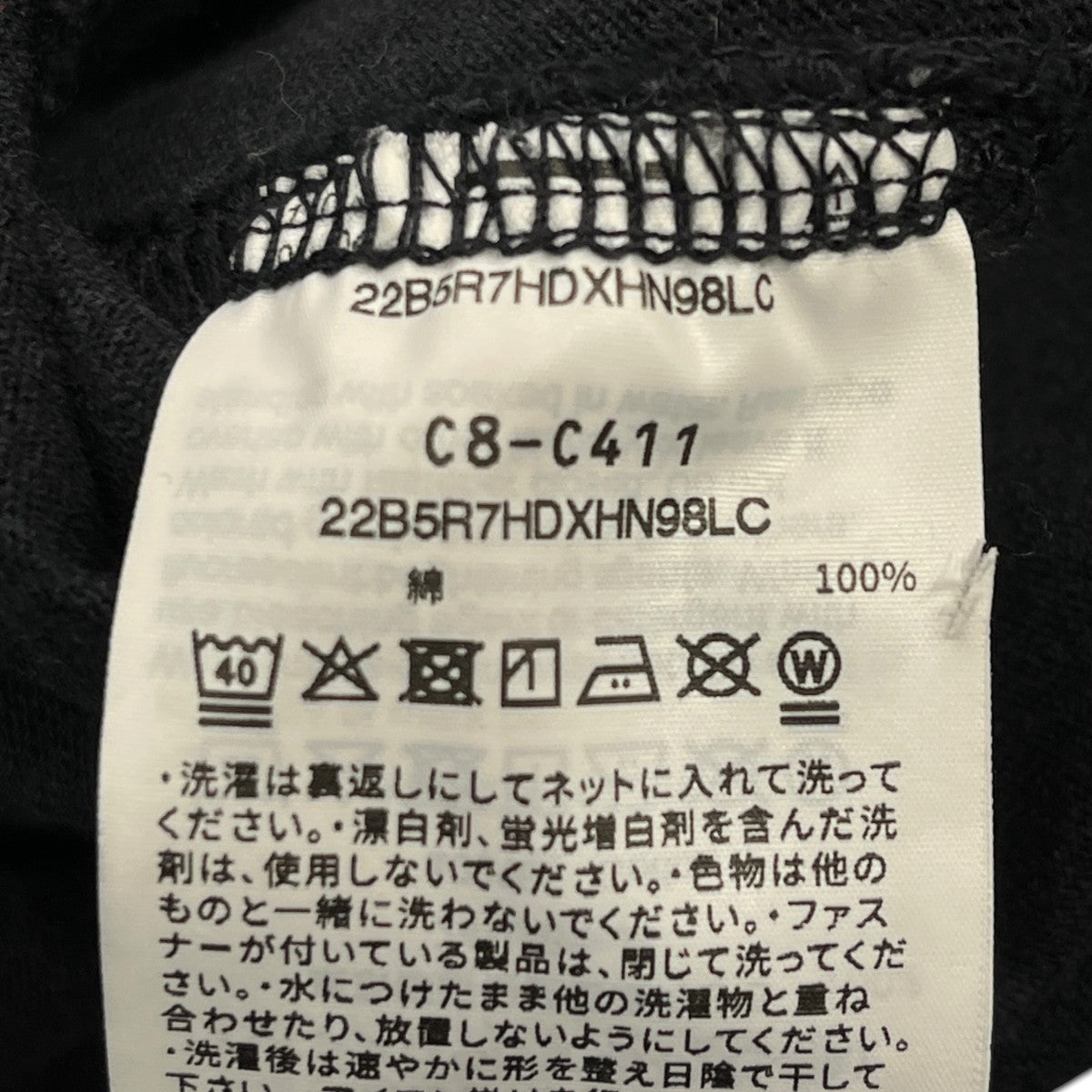 LONGSLEEVE T-SHIRTロングスリーブカットソーC8-C411